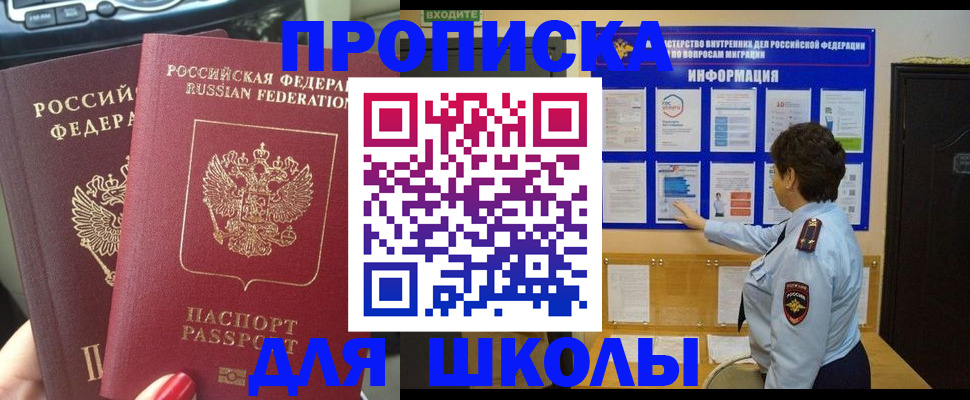 форма 3 в Белой Калитве